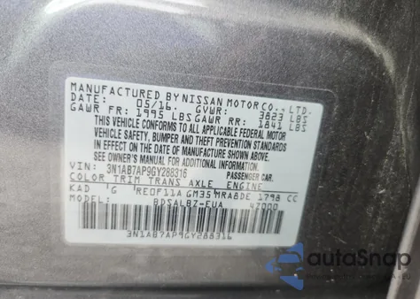 2016 Nissan Sentra S из США, поврежденный, VIN 3N1AB7AP9GY288316